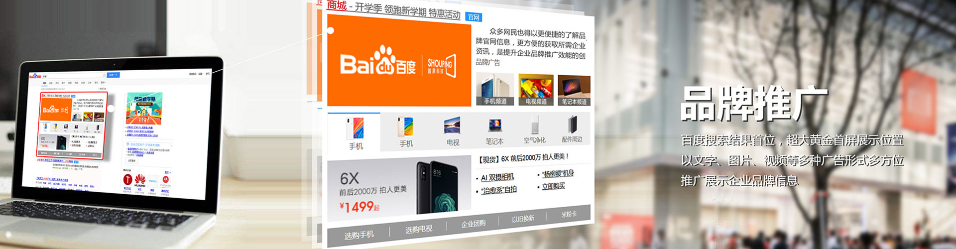 重庆百度竞价赚钱