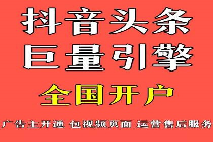 提升广告效果的关键：sem优化托管的实践案例
