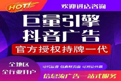 某品牌通过头条信息流广告实现品牌突围的案例