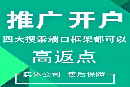 百度平台推广助力教育行业崛起