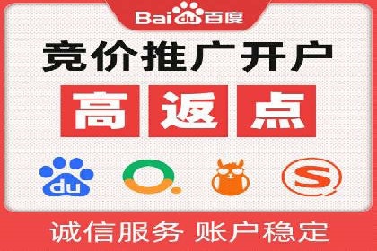 从零开始，SEM竞价案例教学