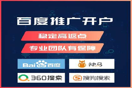 揭秘SEM开户的转化率提升之路